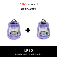 Nakamichi LP30 RGB Bluetooth Portable Speaker