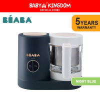 Beaba Babycook Neo Baby Food Maker (2+3Years Warranty) (Promo)