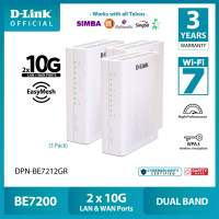 D-Link DPN-BE7212GR BE7200 Dual Band 2x10G LAN/WAN Wi-Fi 7 Wireless EasyMesh Router