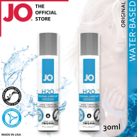 SYSTEM JO - H2O Classic Original 30ml Personal Sex Lubricant For Women Men Couple