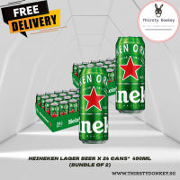 Heineken Lager Beer - 24 cans x 490ml (BCRS) (Bundle of 2) (BBD: 04/2027)