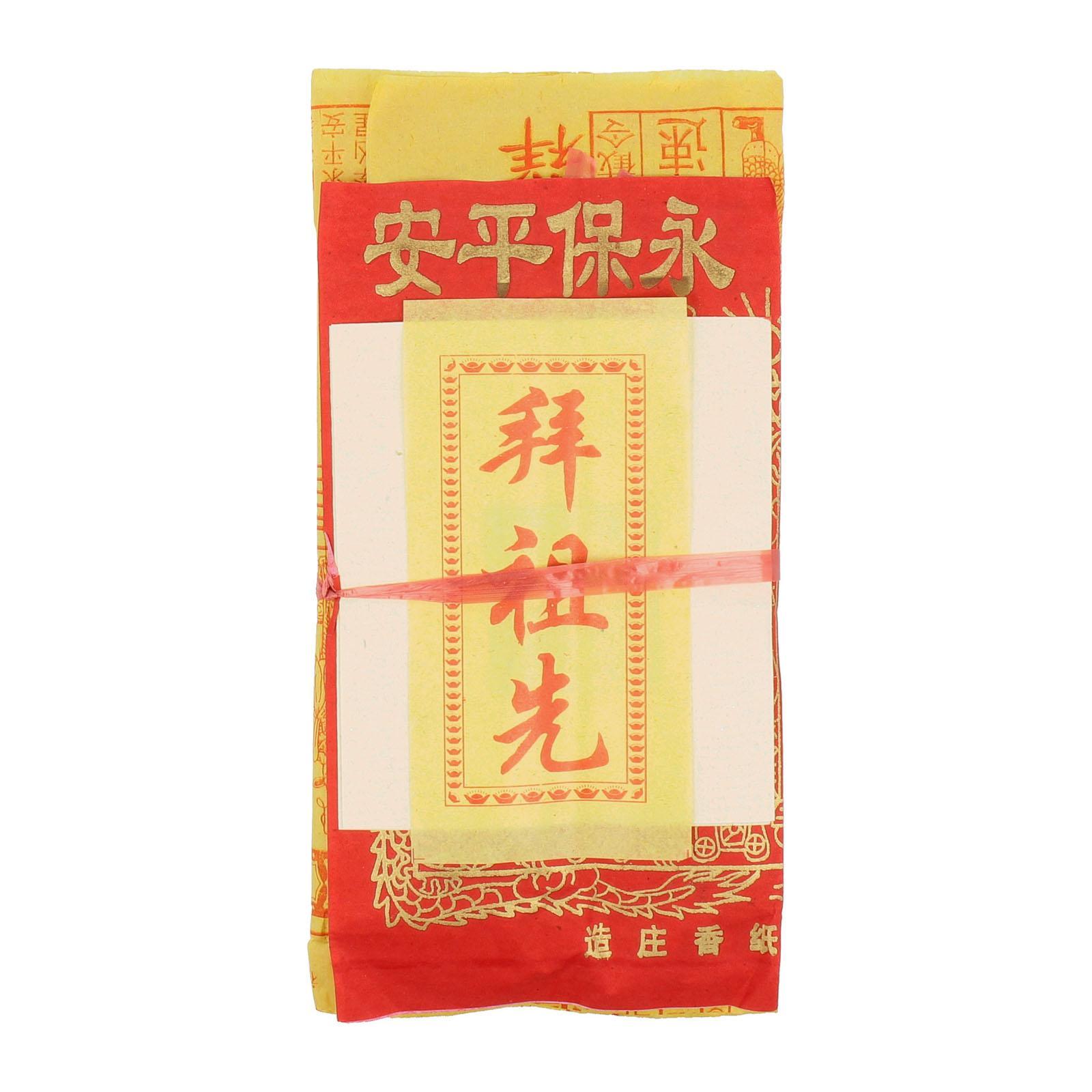 SYH Prayer Pack Bai Zu Xian / Ancestor Joss Paper - Kim Zua