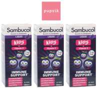 [3-pack Exp 03/27] Sambucol Kids Formula Vitamin C 120ml (1-12y)