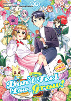 Candy Series 57: Dont Feel Low Growl: Temper