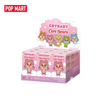 POP MART CRYBABY × Care Bears Series - Vinyl Plush Pendant Blind Box