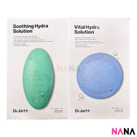 Dr. Jart+ Dr. Jart+ Dermask Water Jet Facial Mask Set (Vital Hydra + Soothing Hydra)