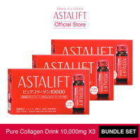 Astalift Pure Collagen Drink 10000mg ( Bundle of 3 )
