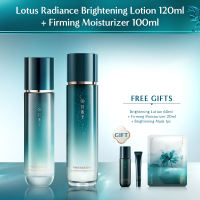 花西子 好气色水乳 Florasis Lotus Radiance Brightening Lotion 120ml/Firming Moisturizer 100ml (Lotion & Emulsion Set)— Hydrating Anti-Aging & Fine Line Smoothing