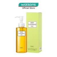 DHC Deep Cleansing Oil 200ml