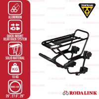 Topeak Tetrarack M1 Mountain Bicycle Front Carrier Bicycle Storage