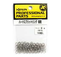 Xesta Hard Split Rings Value Pack Yellow Package Size 3 100 pieces (7265)