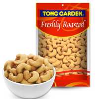Tong Garden Premium Nuts 1kg Pack (Pistachios / Cashews / Almonds / Mixed Nuts)