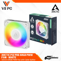 Arctic P12 Slim PWM PST/ P12 PRO PWM / P12 PRO ARGB  /P12 MAX BLACK OR WHITE 120MM CASE FAN