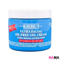 Kiehls Ultra Facial Oil-Free Gel Cream (125ml)