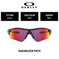Oakley Radarlock Path   OO9206 920637  Men Asian Fitting  PRIZM Sunglasses  Size 138mm
