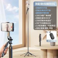 2024 NEW Bluetooth Wireless Selfie Stick with Fill Light Mini Tripod 360 Rotatable Extendable Stick Tripod Remote Shutter For IOS Android Phone 蓝牙自拍杆