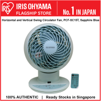 IRIS Ohyama - Compact Powerful Horizontal & Vertical Swing 6″ Circulator Fan PCF-SC15T White/Pink/Blue