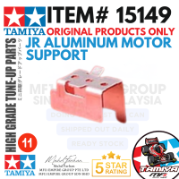 JR ALUMINUM MOTOR SUPPORT [15149]