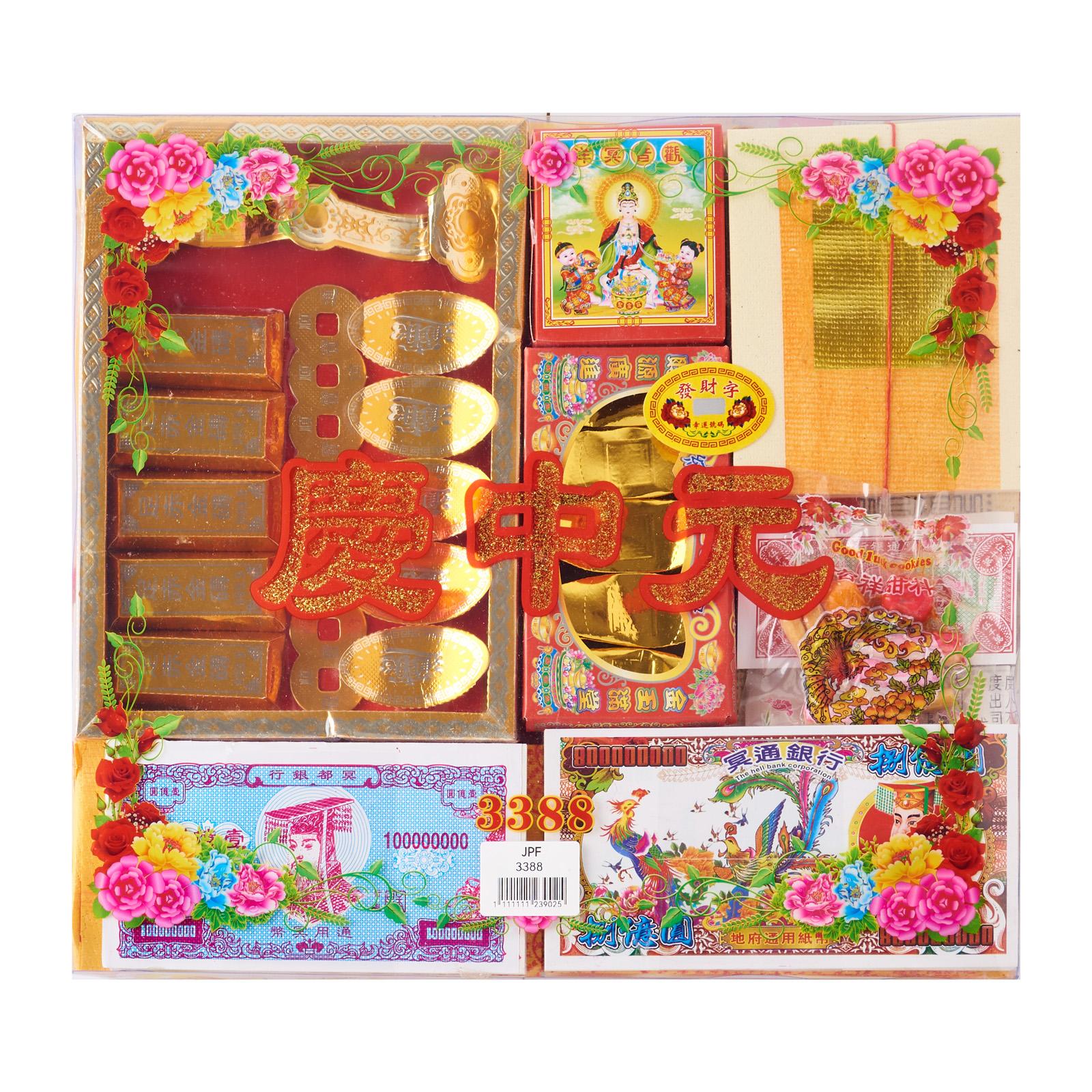 JPF 7th Month Prayer Joss Paper Package Box - 3388
