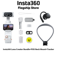 Insta360 Luna Ultra- Handheld Pocket 8K Gimbal Camera with Dual Lenses and Detachable Screen Display.