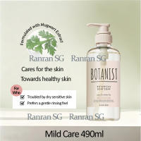 Botanist Body Soap Series 490ml - Made in Japan