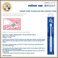 [SG Stock] Kenko Dog Toothbrush | Finger Brush | dog oral health | Mind Up | Made in Japan