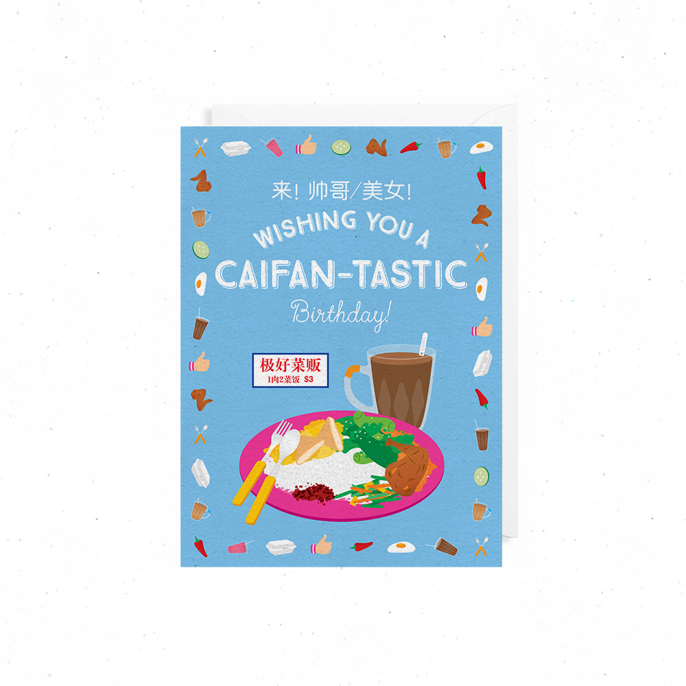 Singapore Gift Souvenir Greeting Card – (Happy Birthday) Cai Fan-tastic Birthday!