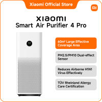 Xiaomi Mijia Mi Smart Air Purifier 4 Pro | Smart OLED Touch Display PM CADR 500m³/h True HEPA Filter 360° Circulation System App + AI Voice Smart Control 120m²/h Effective Coverage Odour & Second-hand Smoke Filtration