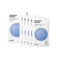 Dr. Jart+ Dermask Solution Masks Pack of 5 (2 Types) - Vital Hydra/Soothing Hydra