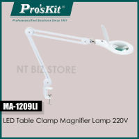 ProsKit MA-1209LI - LED Table Clamp Magnifier Lamp 220V (Proskit)