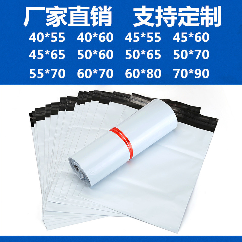 [SG Stock]60x80cm Large Size Parcel Polymailer Bags | Mailer Bag | Poly Mailer | Polymailers | Mailing Bag | Courier Bag | Packing Bag