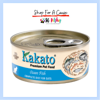 **NEW** Kakato Complete Diet for Cat 70g (7 Flavours) (6 cans / 12cans)