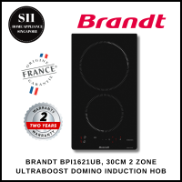 BRANDT BPI1621UB 30CM 2 ZONE ULTRABOOST DOMINO INDUCTION HOB + 2 YEARS WARRANTY