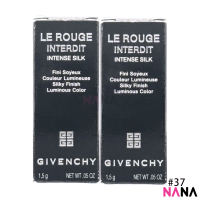 GIVENCHY Le Rouge Interdit Intense Silk #37 Sample Pack (1.5g x 2/1)