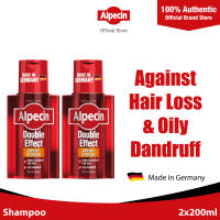 [Bundle of 2] Alpecin Double Effect Caffeine Shampoo (200ml) - Helps prevent hair loss and oily dandruff for men