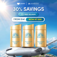 [10.10] Anessa Gold Milk Trio Set