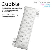 Cubble Comfy Pillow Medium 19cm x 38cm / Large 25cm x 55 cm / XL 31cm x 86cm (5 Designs) - Perfect Baby Sleeptime Hug Pillow
