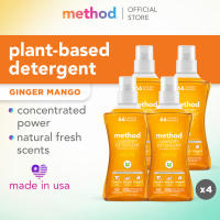 Method 4X Laundry Detergent 66 Loads - Ginger Mango 1.58L (4 bottles) [Carton Size]