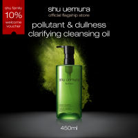 shu uemura cleansing oil anti/oxi+ pollutant dullness for clarifying and radiance makeup remover 150ml 