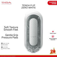 TENGA Flip Zero Gravity Flip Zero Red Male Masturbator Sex Toy Trainer