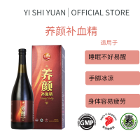 YISHIYUAN Beauty Buddy 750ml Herbal Formula for Women Nourishes & Revitalizes Aids Circulation Anemia & Sleep Issues