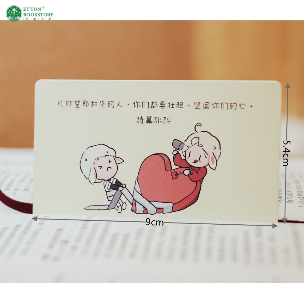 【5 Designs】Christian Greeting Blessing Bible Verses Scripture Cards Postcards 祝福经文卡片 | Christian Gifts