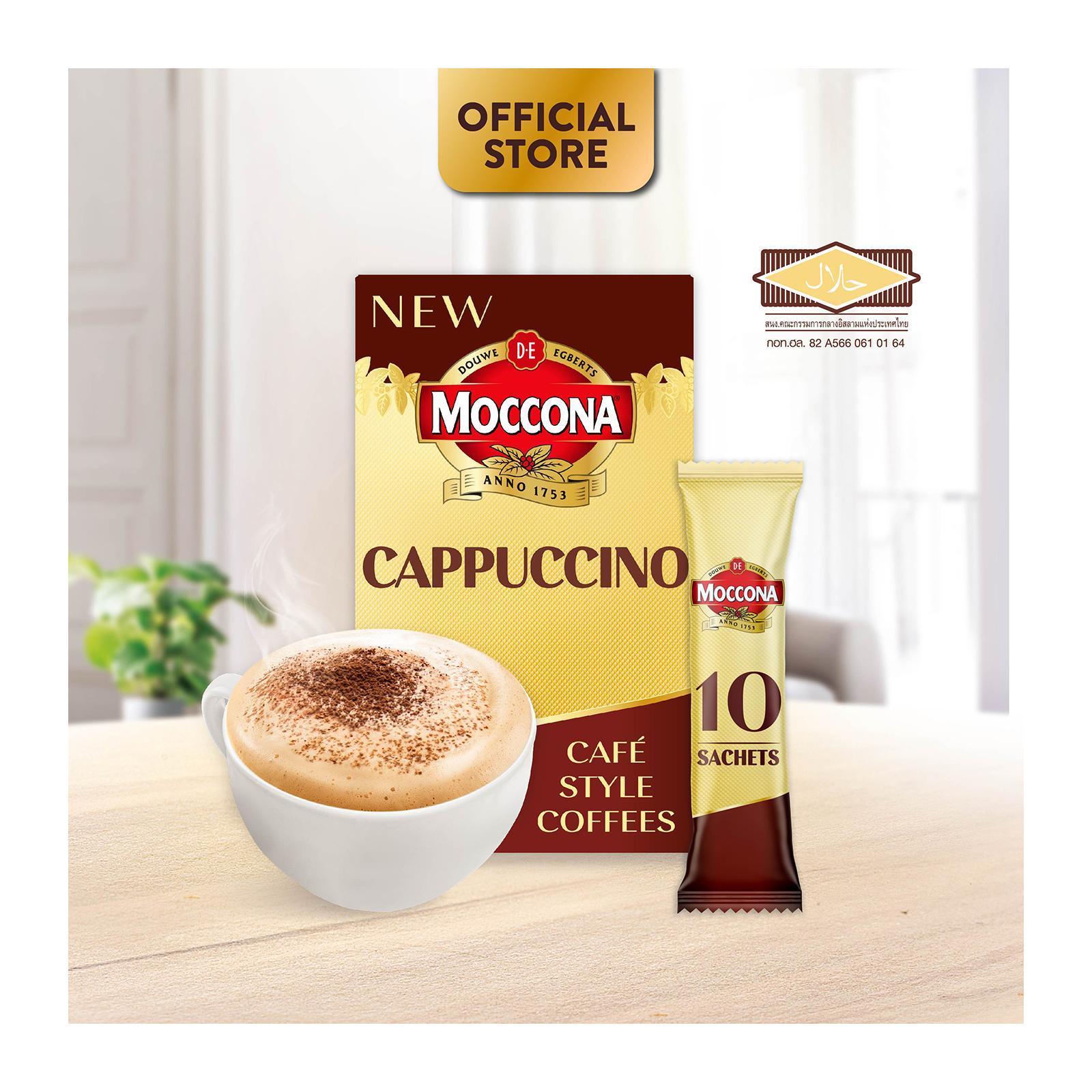 Moccona Specialty Cappuccino Instant 3 