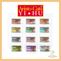 <BUNDLE OF 24> Aristo-Cat Premium Plus Tuna Series