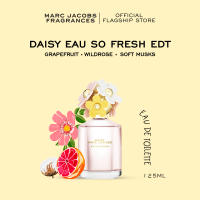 Marc Jacobs Fragrances Daisy Eau So Fresh Eau de Toilette (30ml | 75ml | 125ml)