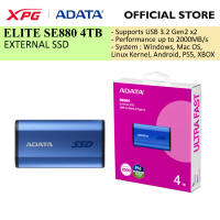 ADATA ELITE SE880 EXTERNAL SSD DATA STORAGE TYPE C ANDROID MAC WIN PLAYSTATION XBOX 500 GB / 1 TB /2TB