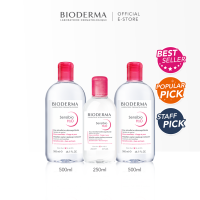 [Lazada Exclusive] Bioderma Sensibio H2O Soothing Micellar Water (Facial Non-Rinse Cleanser for Sensitive Skin) Bundle Set