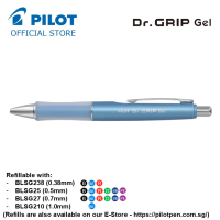 PILOT Dr. Grip Gel (BLDG80RM) - 0.7mm [Refillable with G2 refills]