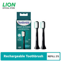 Systema Smart EX Power Rechargeable Toothbrush Refills 2s
