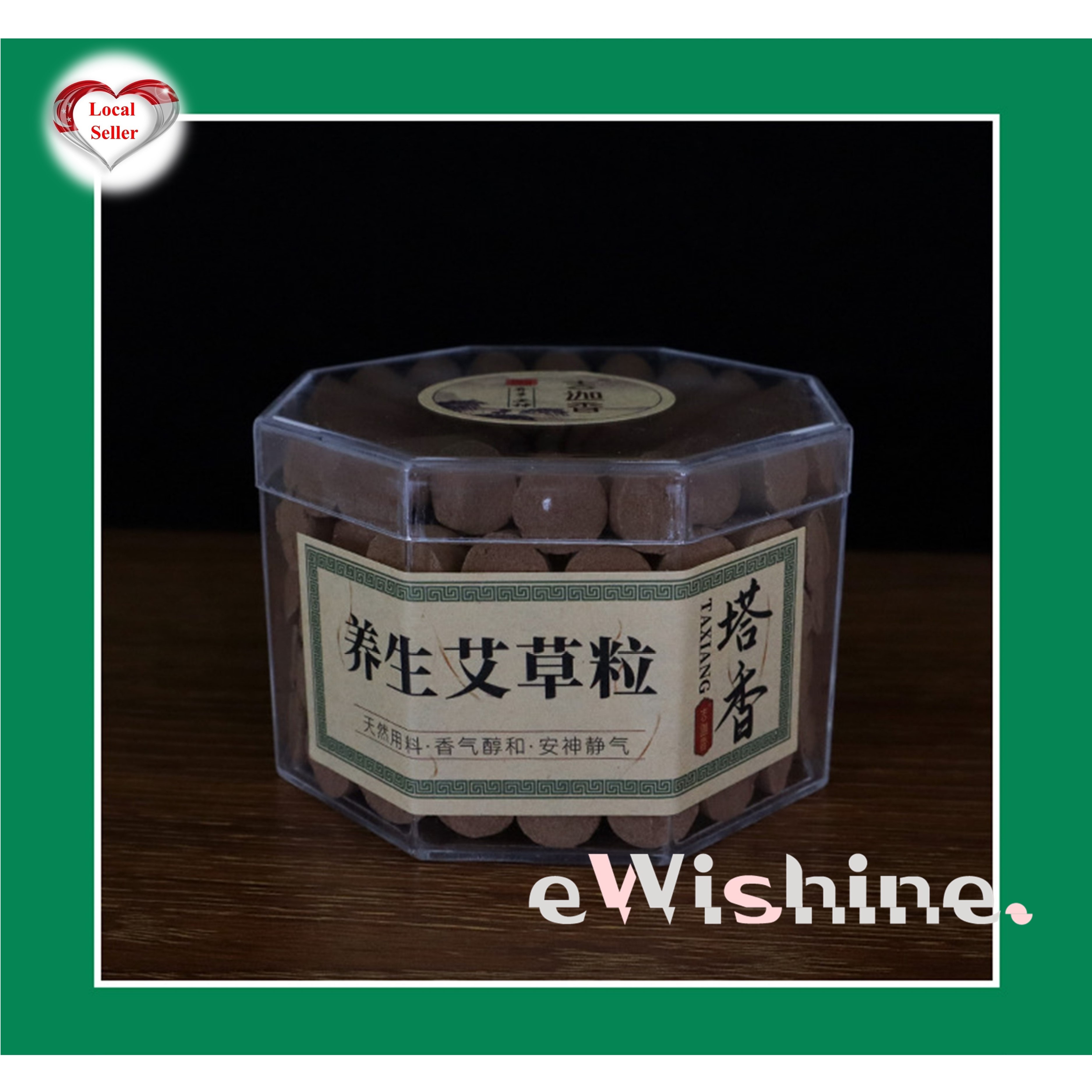1 case of either about 100 pcs Natural Laosan Sandalwood 老山檀香/ Agarwood 天然沉香 / Artemisia 养生艾草 Incense Cones.